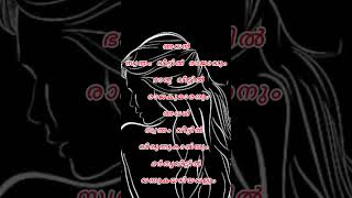 സത്യമല്ലേ #shortvideos #shorts #youtubeshorts #life