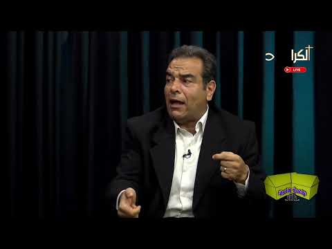 واحدة واحدة 2 7 2025 الأخت سالي يوسف د نور هنرى نور عنوان الحلقة مين فاهم مين