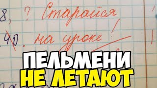 картинка: Проверяю рабочие тетради по математике 2 класс