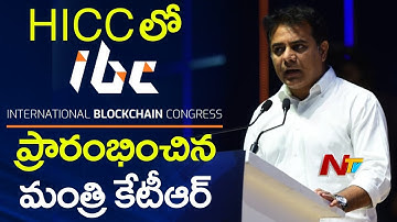 IT Minister KTR Launches India’s First-Ever International Blockchain Congress in Hyderabad | NTV