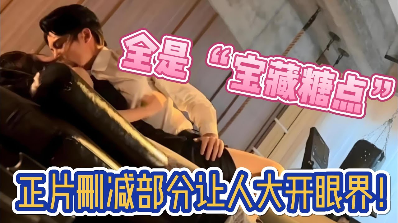 【王鹤棣×白鹿】不得了！正片遗漏的王鹤棣对白鹿的偏爱细节，全是 “宝藏糖点”。从默默守护的身影到专属的温柔调侃，桩桩件件都宣告着他的在意，这细节糖直接把甜蜜值拉满！