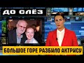 Муж БРОСИЛ ЕЁ, когда СЫН заболел РАКОМ. Как теперь живёт актриса Татьяна Абрамова