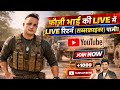 🚨⚡ LIVE – Join करो और पाओ तुरन्त Subscriber Return 🔥🚨