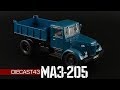 МАЗ-205 || Автолегенды СССР Грузовики №34 || Обзор масштабной модели 1:43