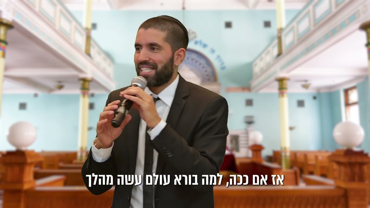זה לא משנה איפה אתה היום, מה אתה רוצה להיות מחר? 🤔 הרב שניר גואטה במסר עצום! - עם כתוביות בעברית