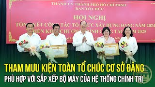 Tham Mưu Kiện Toàn Tổ Chức Cơ Sở Đảng Phù Hợp Với Sắp Xếp Bộ Máy Của Hệ Thống Chính Trị | HYTV