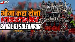 Badal Dj Sultanpur | Introduction Beat 💥 | Dj Sound Cheak Compitition ( Dj Golu Gmk ) 