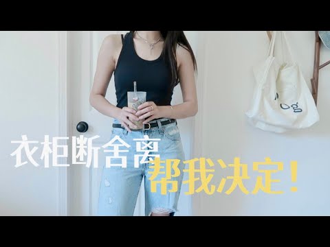 极简生活断舍离- YouTube