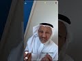 الدكتور فهد الخضيري الزبادي اليوناني