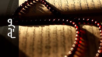 سورة مريم محمد الحافظ ( من ماليزيا ) - Surah Maryam Muhammad Al-Hafiz (From Malaysia)