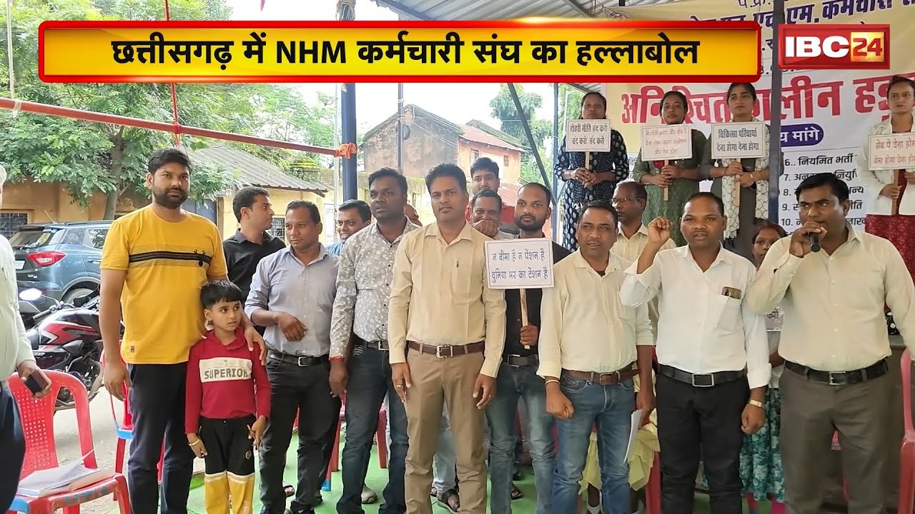 NHM Workers Strike in CG: NHM कर्मचारी संघ का हल्लाबोल। हथेली में नियमितीकरण लिखवाकर किया प्रदर्शन