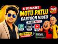 🤖 How to Make Motu Patlu Cartoon Animation with AI FREE 😱 | Best AI Animation Tool 2026