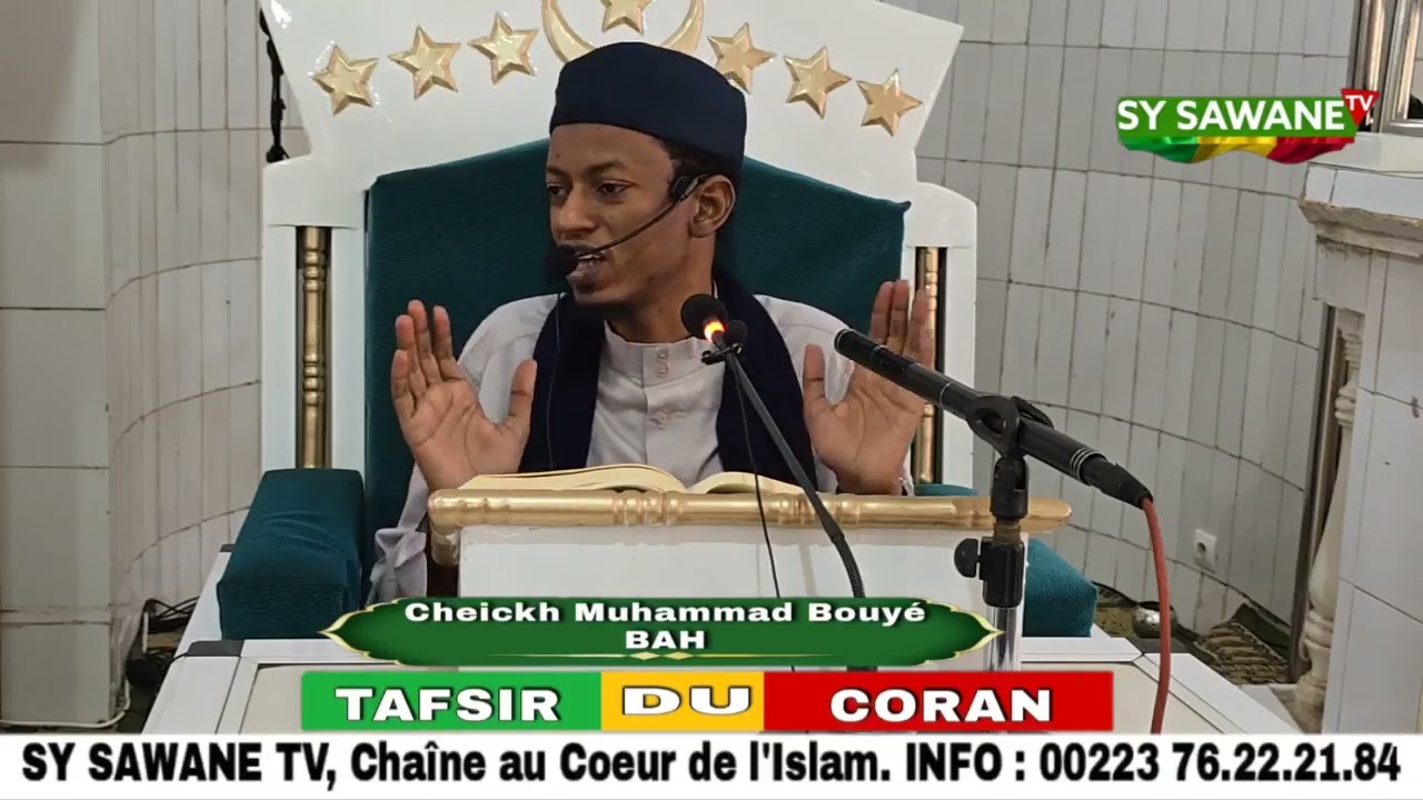 Tafsir du Coran Par Imam Mohamed Bouyé Bah #ramadan2025  le 02 Mars 2025