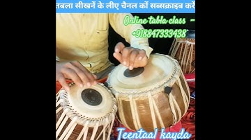 Teentaal kayda lesson ll Classical Tabla lesson ll fully tutorial ll @Ramdhinpandit108