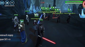 Gas + vader vs slkr