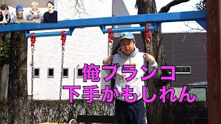 ゆめまる 面白タンク集【東海オンエア】