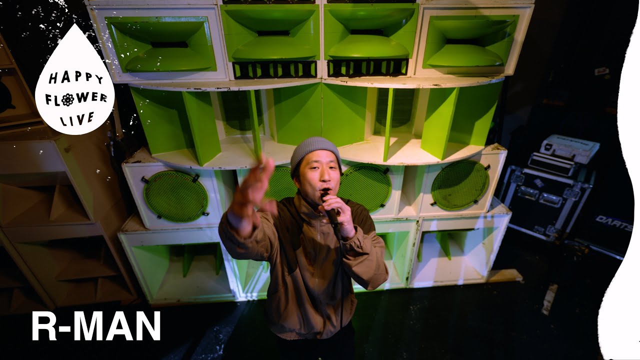 R-MAN - 音楽 / HAPPY FLOWER LIVE 🌼 - YouTube 