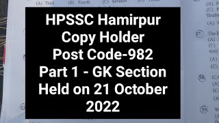 @HimachalExamHub HPSSC Hamirpur ( Copy Holder) Post code-982 GK Section https://t.me/exam59