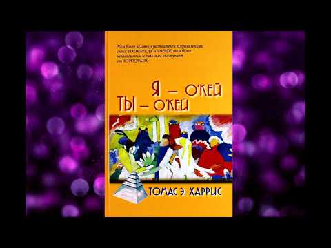 Харрис томас аудиокниги торрент