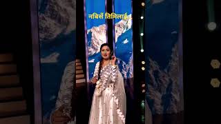 Nabirse Timilai.......        #kirancreation #song #love #nabirsetimilai #sad #anjupanta