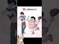 推しと幸せになれる気配がないスマホゲーム【クソゲー広告】#shorts