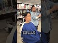 아주 중요한 면도 전/후 관리법 / 블레스바버샵