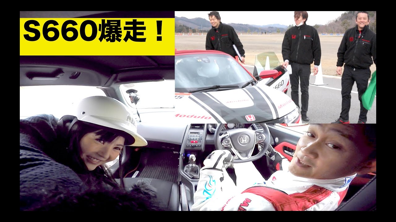 MOMO RACE 32φ 320mmモモステ 土屋圭市 道上龍 MOMO RACE 32φ 320mmモモステ 土屋圭市 道上龍