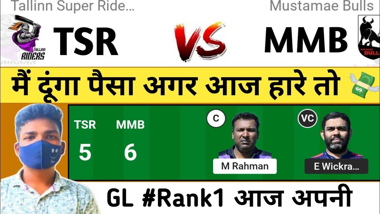 TSR Vs MMB Dream11 Team TSR Vs MMB Dream11 Prediction TSR Vs MMB tsr-vs-mmb-dream11-team-tsr-vs-mmb-dream11-prediction-tsr-vs-mmb
