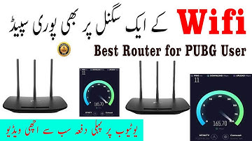 High Speed Wifi Router - Best Wifi Router - Best Router for PUBG user - Muneer IT Expert -Wifi Video
