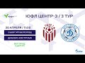 30.04.2023 СШОР-1 Белгород  -  ДИНАМО-Кострома  ЮФЛ Центр-3. 3 Тур. 2008 г. р.