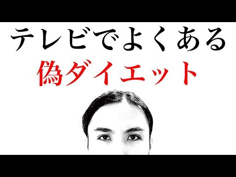 Does Onion Yogurt Featured on "Tokusuru Hito Son Suru Hito" Actually Help You Lose Weight? [Diet ...
