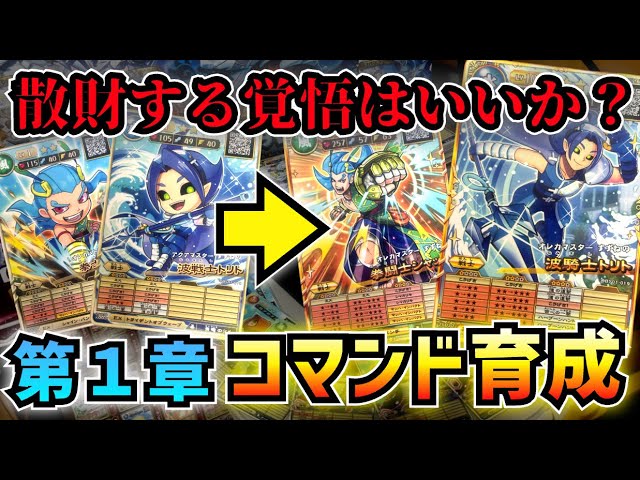 ☆4ダイヤのカード！？オレカバトル のトランプ開けて見る。 - YouTube