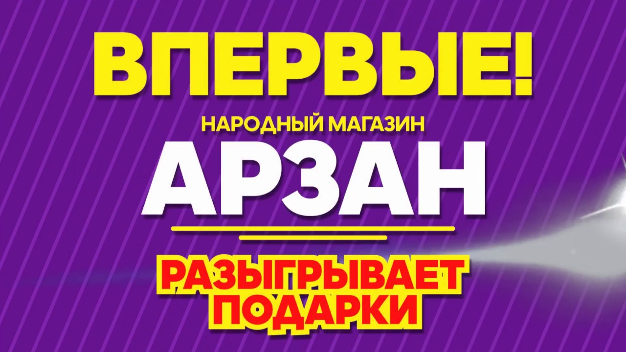 Сату Кз Интернет Магазин В Казахстане