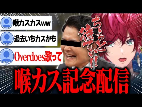 Lauren's throat is in the worst state ever, and Nobu appears lol [Chat/Nijisanji Clip/Lauren Iroas]