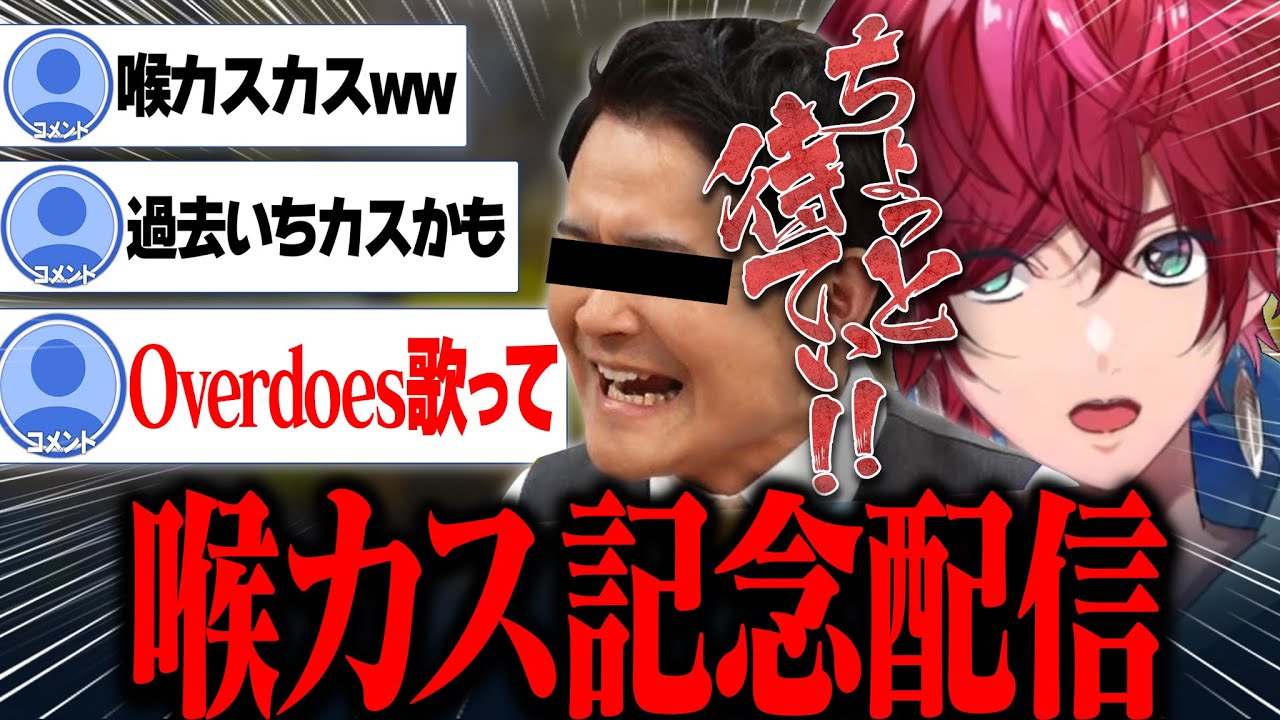過去イチの喉カス状態でノブが出現してしまうローレンww【雑談/にじさんじ切り抜き/ローレン・イロアス】