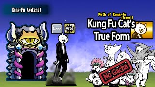 Path of Kung-Fu (Expert) | Kung Fu Cat's True Form | Dancer Cat | The Battle Cats | No Gacha