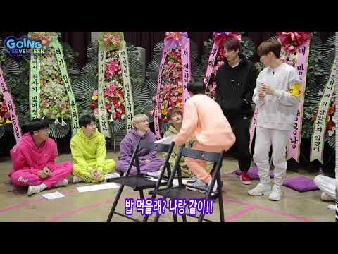 [세븐틴/디노] 밥먹을래?! 나랑 같이!! 죽을래