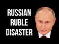 فاجعه روبل روسیه 