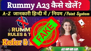 Rummy A23 Fake App Don't Use ? / A23 Rummy fraud App / a23 rummy kaise khele / a23 Withdrawal screenshot 3