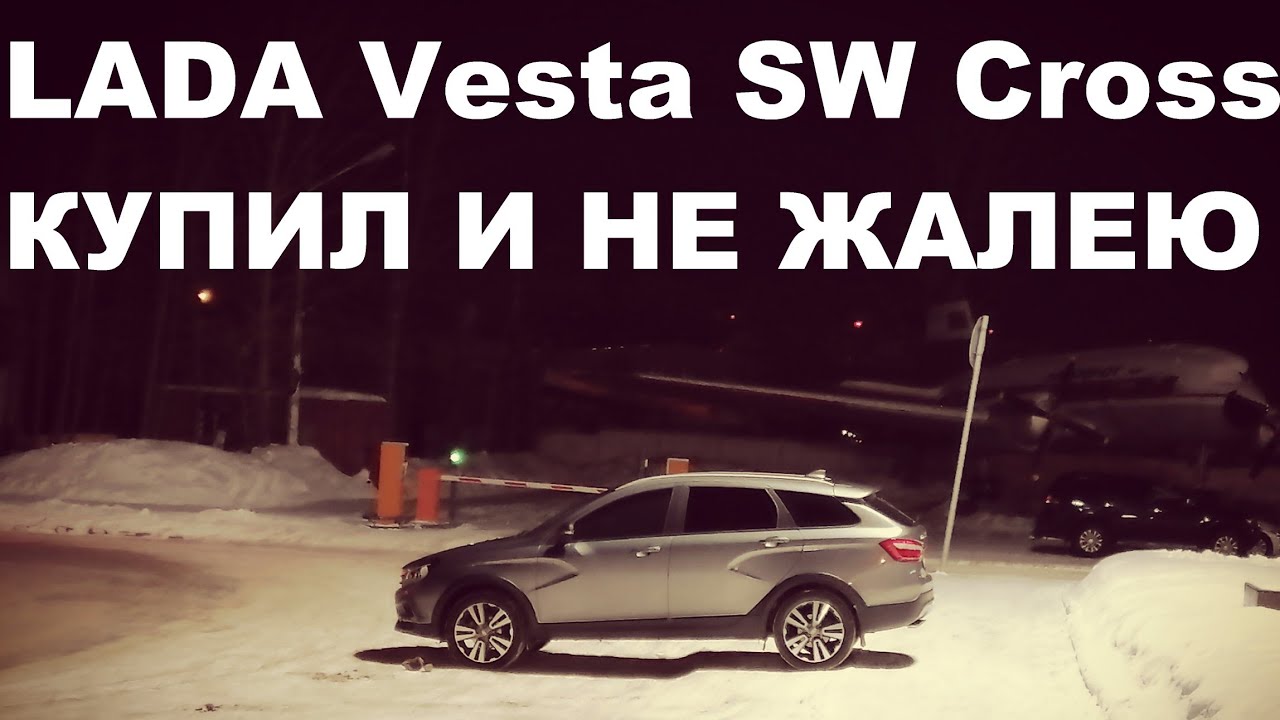 Фантом веста код