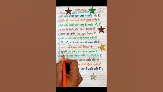 Mere Pyare Mummy Papa | Mummy Papa Song | Mata Pita Bhajans | Nitin Srivastava