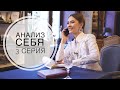 Как ПРЕОДОЛЕТЬ себя? МАРАФОН 3 серия