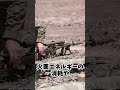 なぜスナイパーは長いのか?