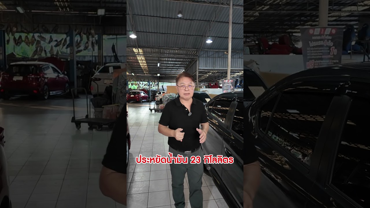 Attrage/Mirage ซันน์ออโต้ เครื่องไม่มีสั่น