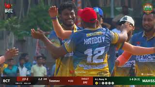 Tape Ball BCL | Match No 01 | 2nd Innings | Over 01 & 02 screenshot 5