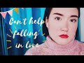 Can't help falling in love 💔 ukulele cover (кавер на укулеле)