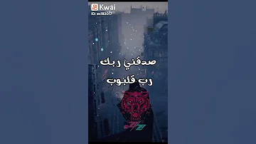 ياصبر ياللى دويت ايوب 