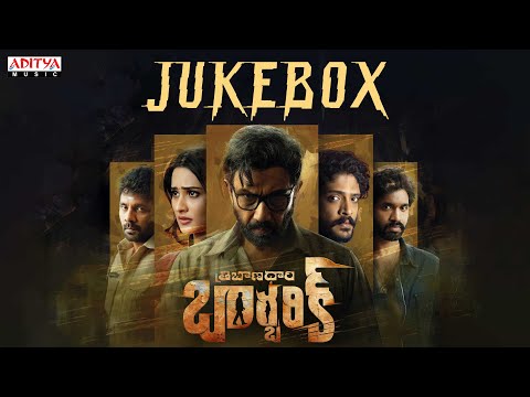 Tribanadhari Barbarik Full Songs Jukebox | Satya Raj, Vasishta Simha, Sanchi Rai | Infusion Band
