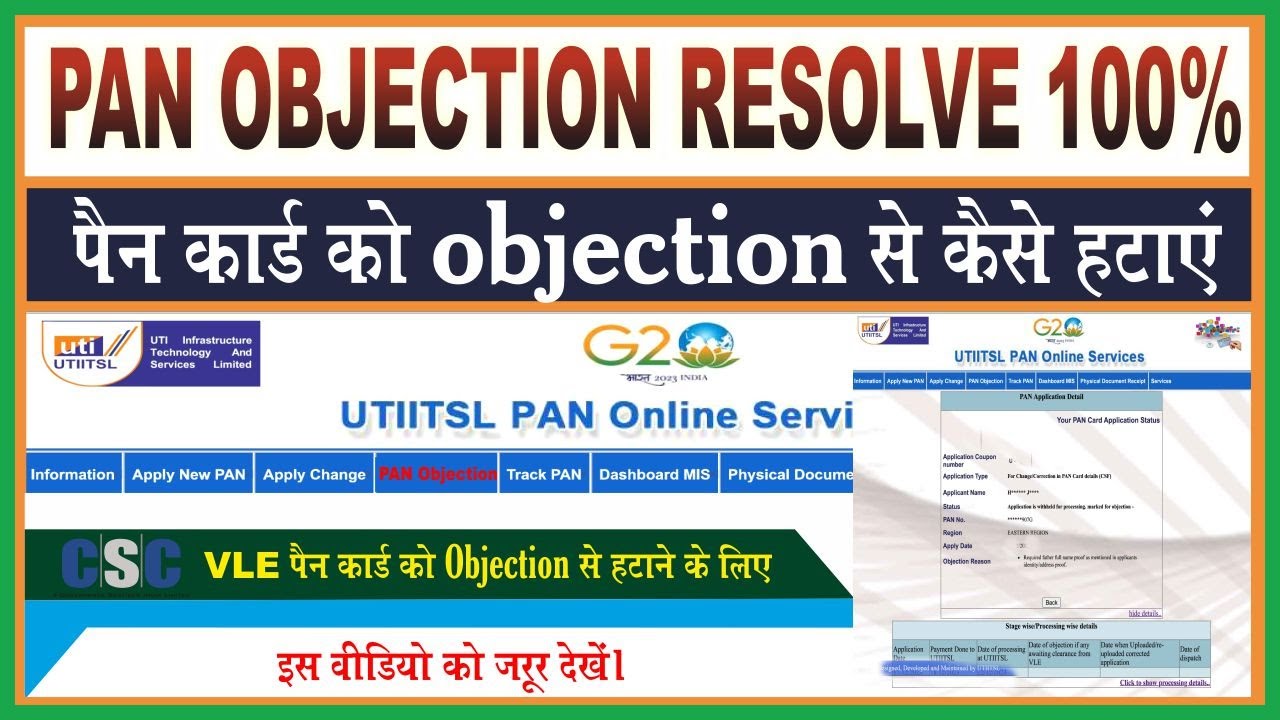 PAN Card Objection Clearance How to clear pan objection 