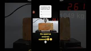 прочность советского кирпича